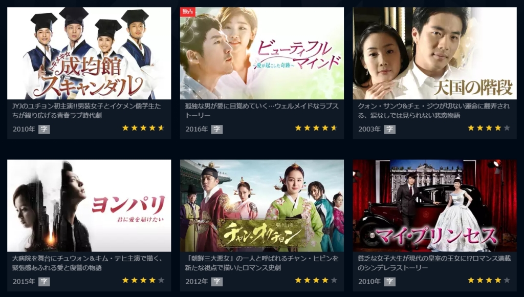 キム・テヒ　ドラマ